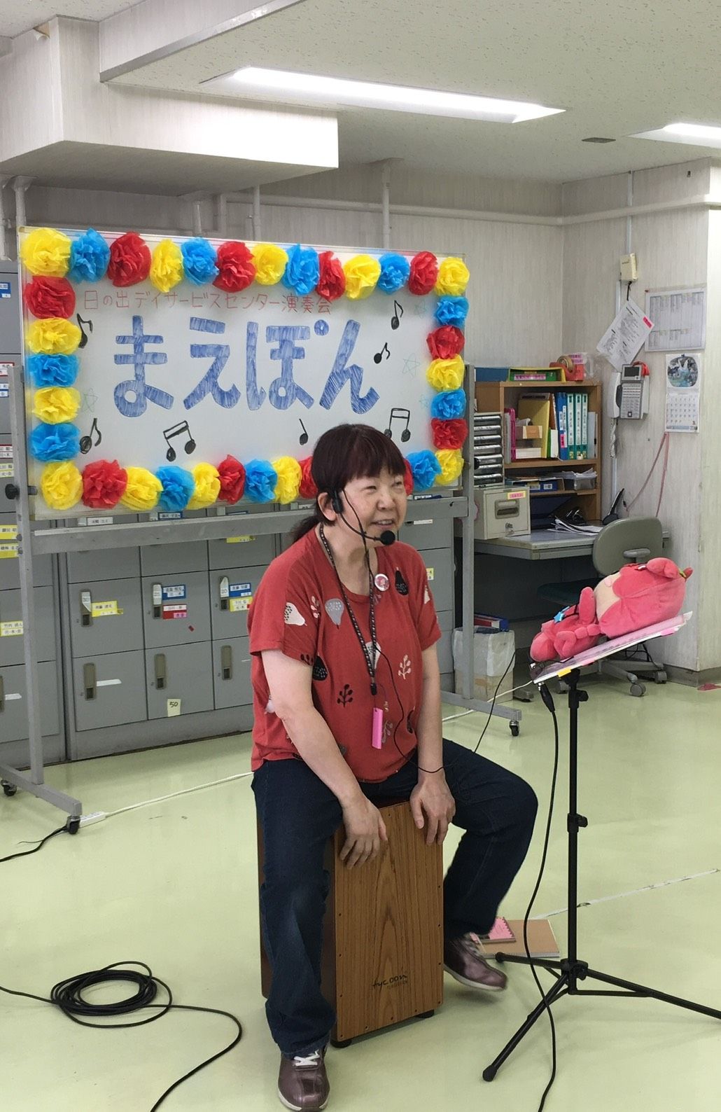 日の出デイサービスセンター演奏会で歌うまえぽん